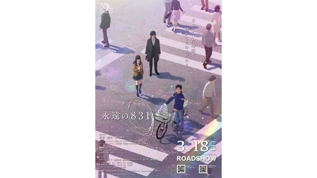 群馬のとびら Com